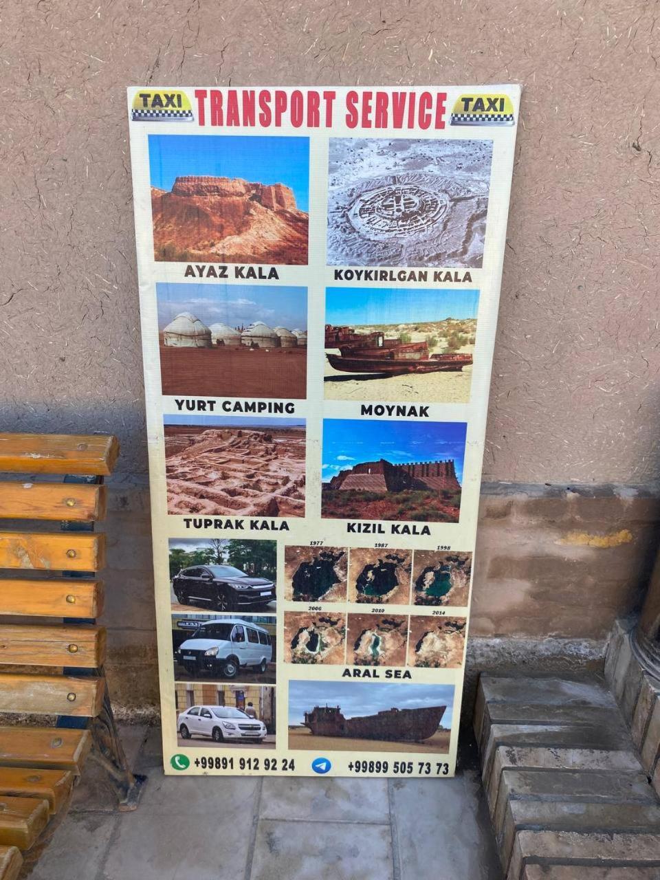 Отель Хива Атабак Экстерьер фото